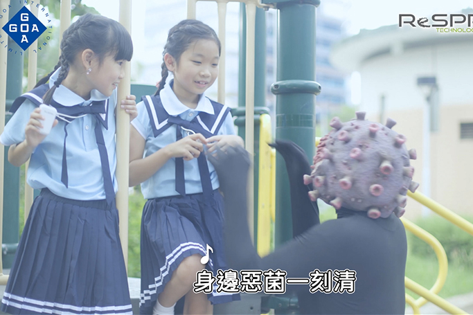 空氣清新機廣告歌曲 專業錄音室作曲服務